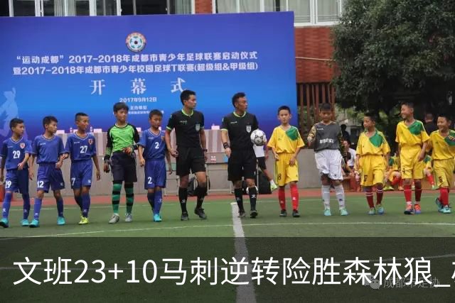 文班23+10马刺逆转险胜森林狼 雄鹿大胜鹈鹕
